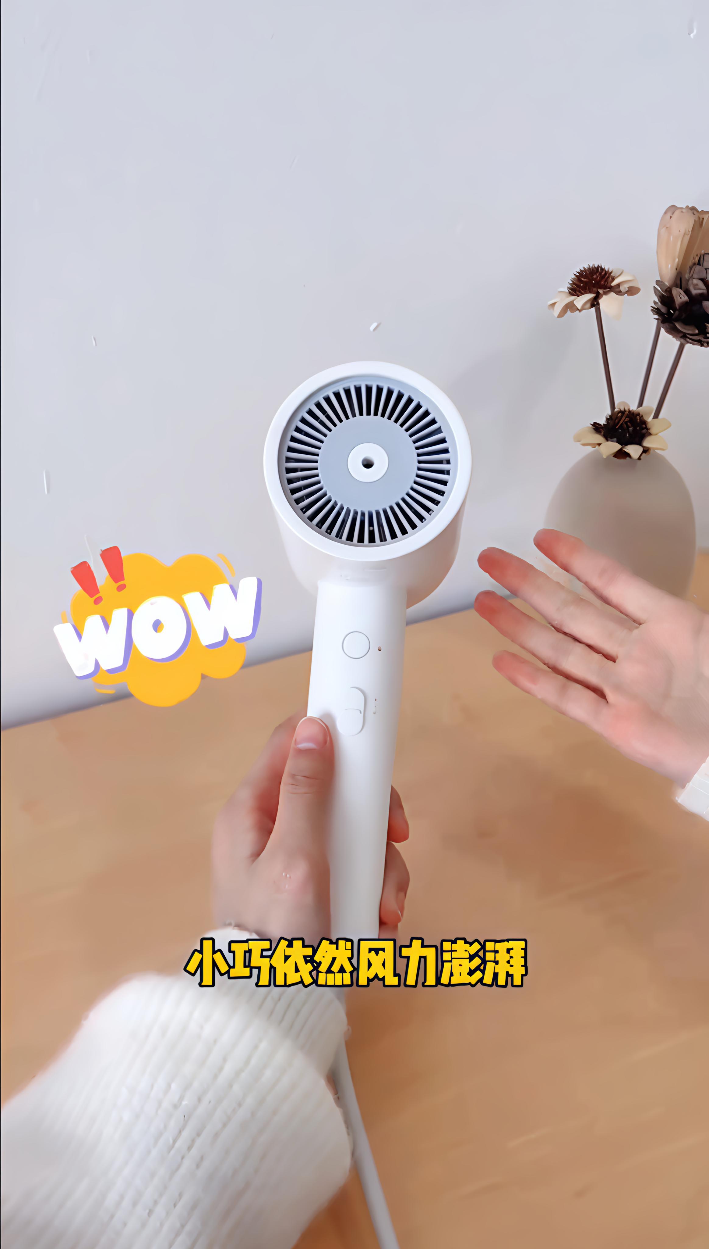 可折叠随身携带的小米吹风机，采用负离子护发技术！大品牌值得信赖！