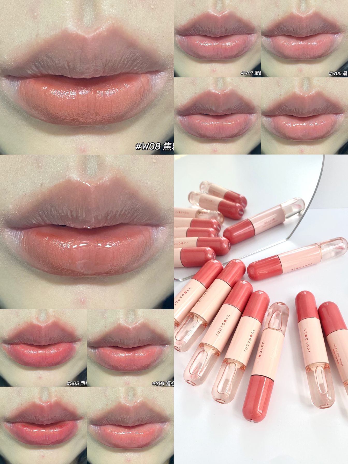 朵子双头唇釉（上唇展示版