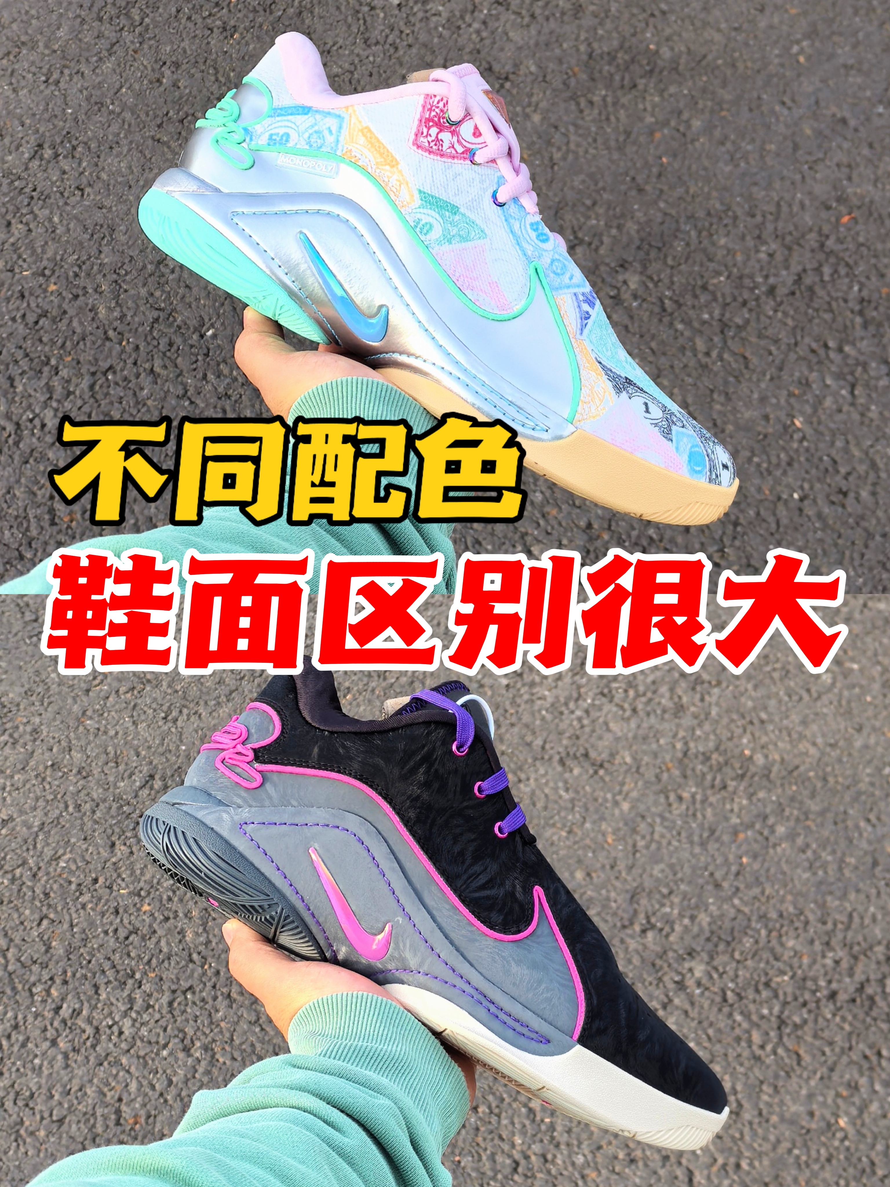 Lebron22鞋面区别很大🔥教你该如何选择‼️