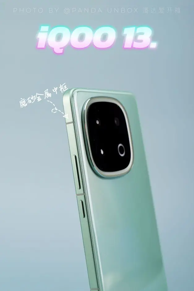 【潘达的图赏】iQOO 13曼岛,一种拉力竞速的清新魅力