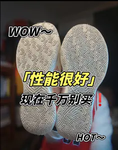 【上脚实测】🔥字母哥6代,性能很好的鞋子,但是现在可别买❗