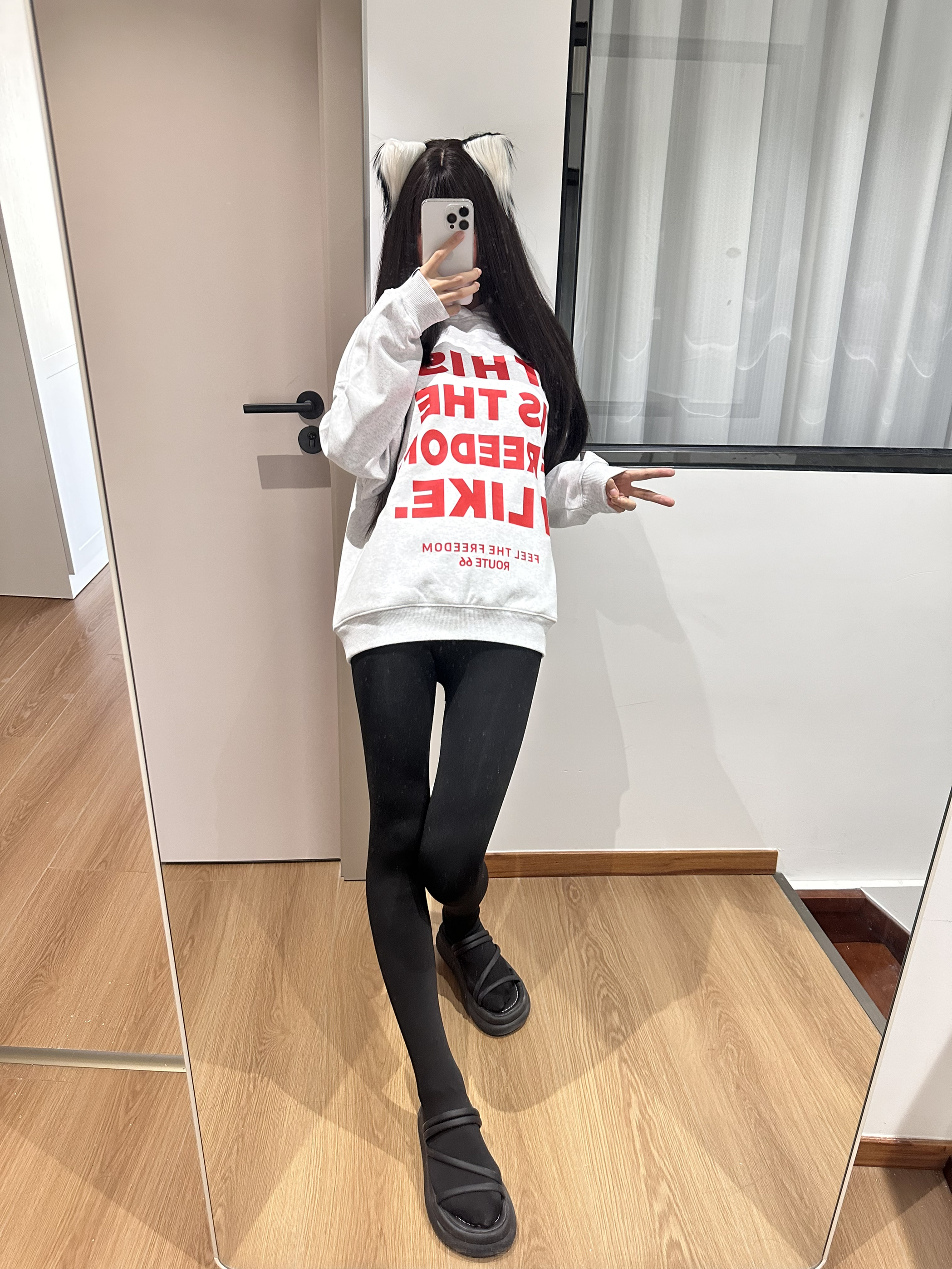 万能基础款