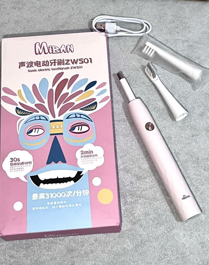 真后悔没有早点用电动牙刷