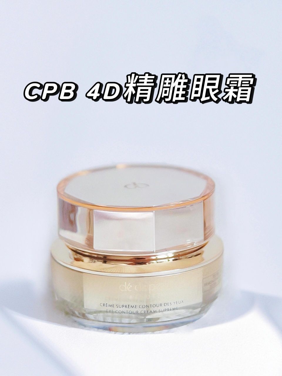 30+保养 揭秘贵气感的加分项