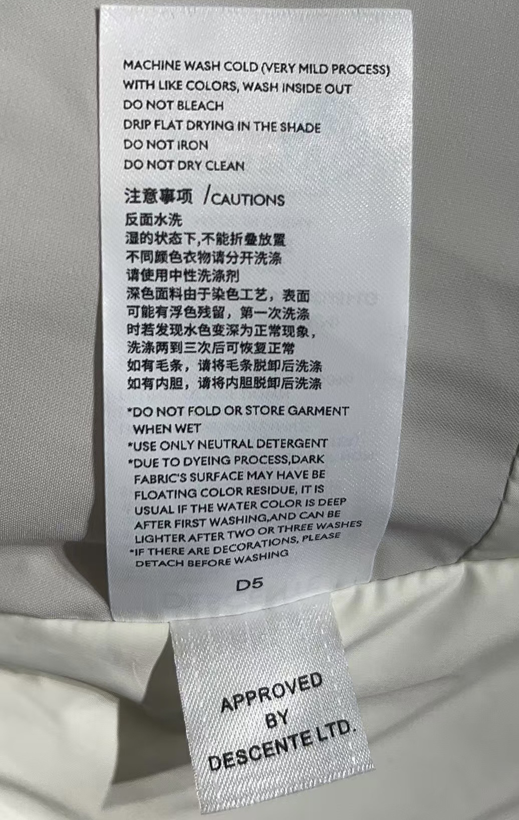 迪桑特羽绒服