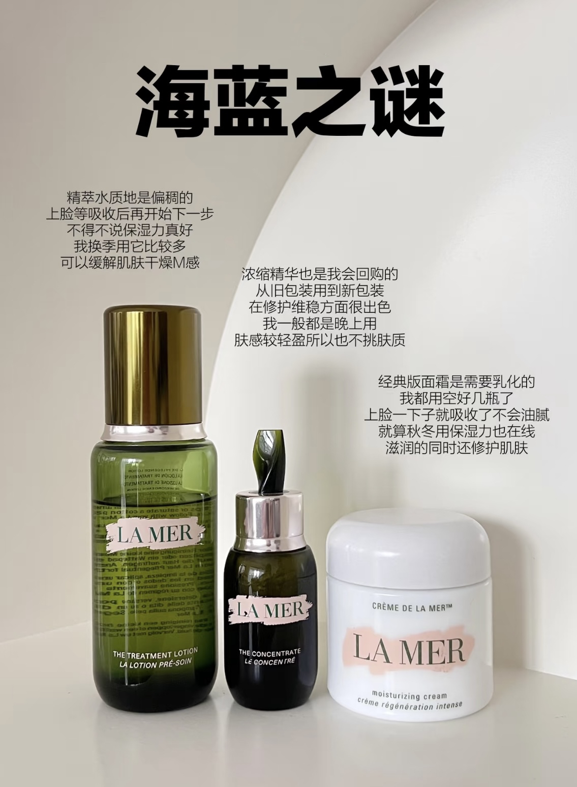 值得入手的大牌护肤，虽贵但值！