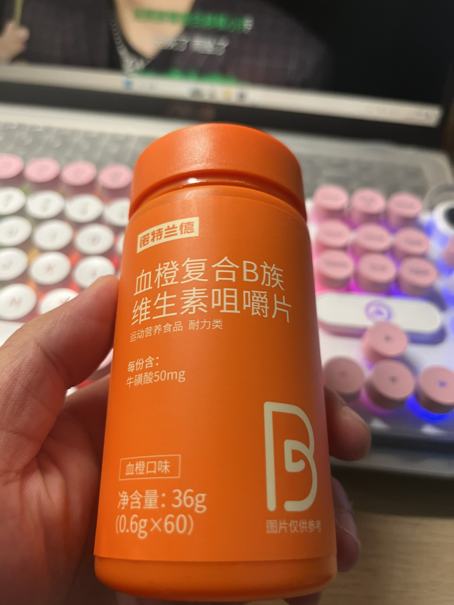 Nutrend/诺特兰德 复合B族维生素咀嚼片 营养运动 100粒/瓶 x4