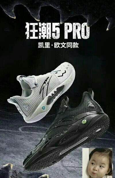 缓震系统：
双层氮科技，全掌氮中底+氮气