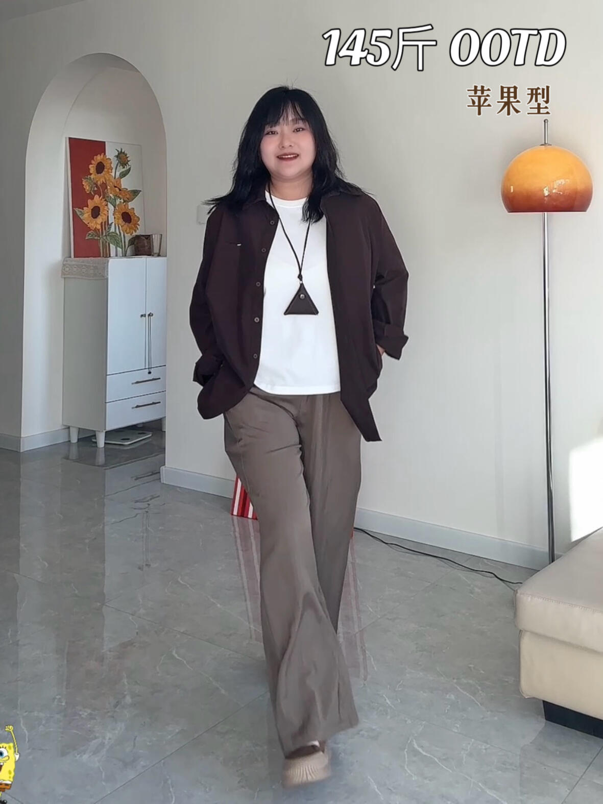 145斤ootd｜早秋不费力通勤松弛感穿搭🤎