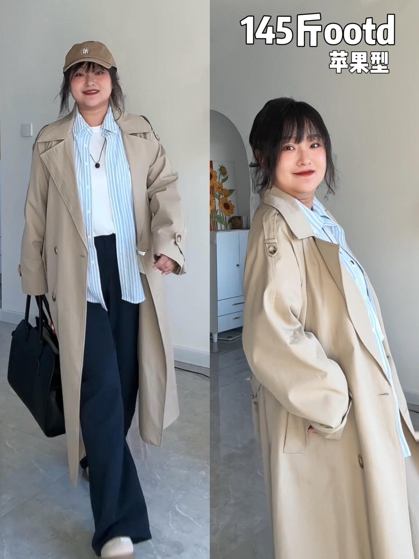 145斤ootd|衬衫!穿搭氛围感万能单品‼️