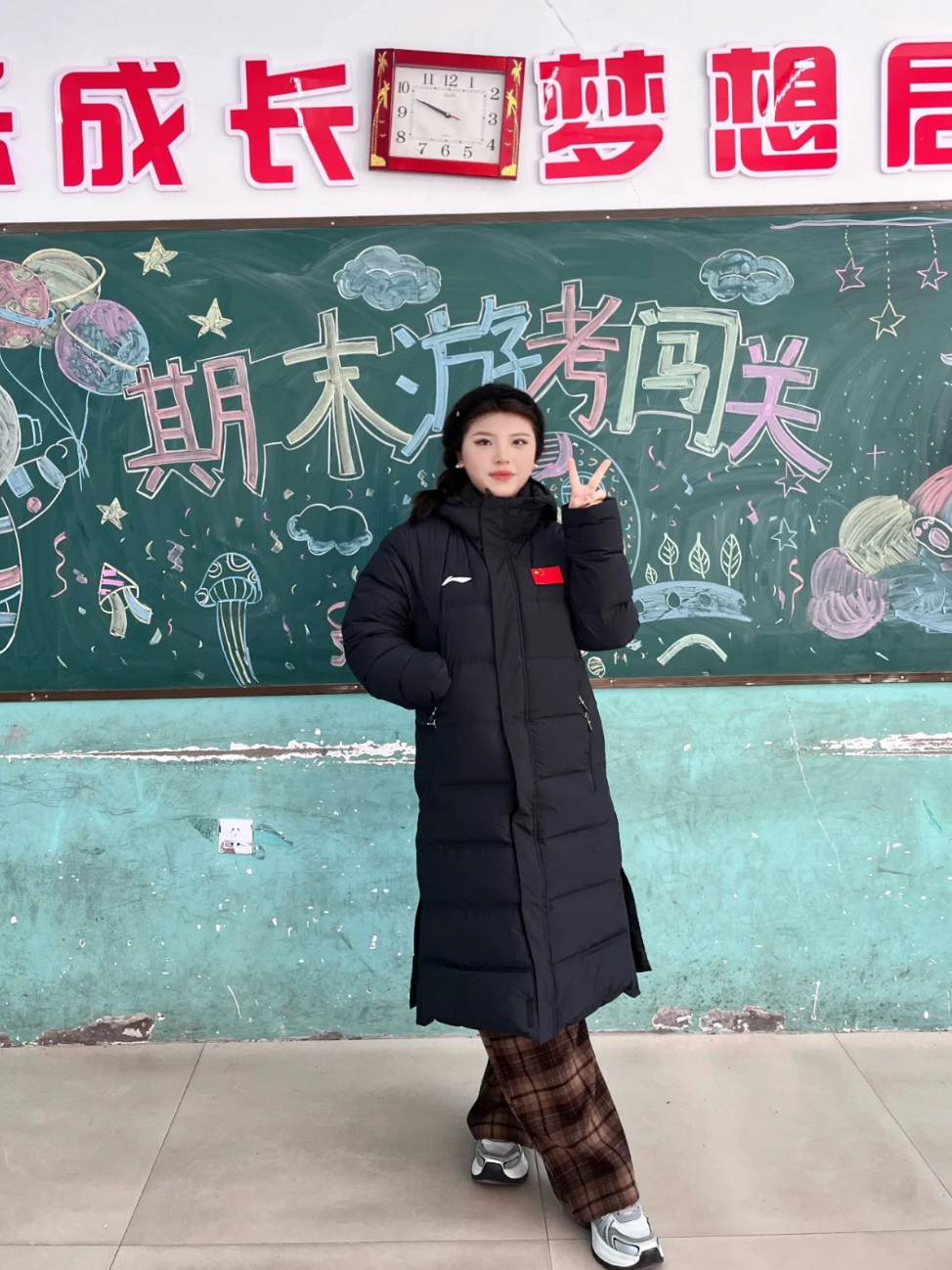 冬天这么传包暖