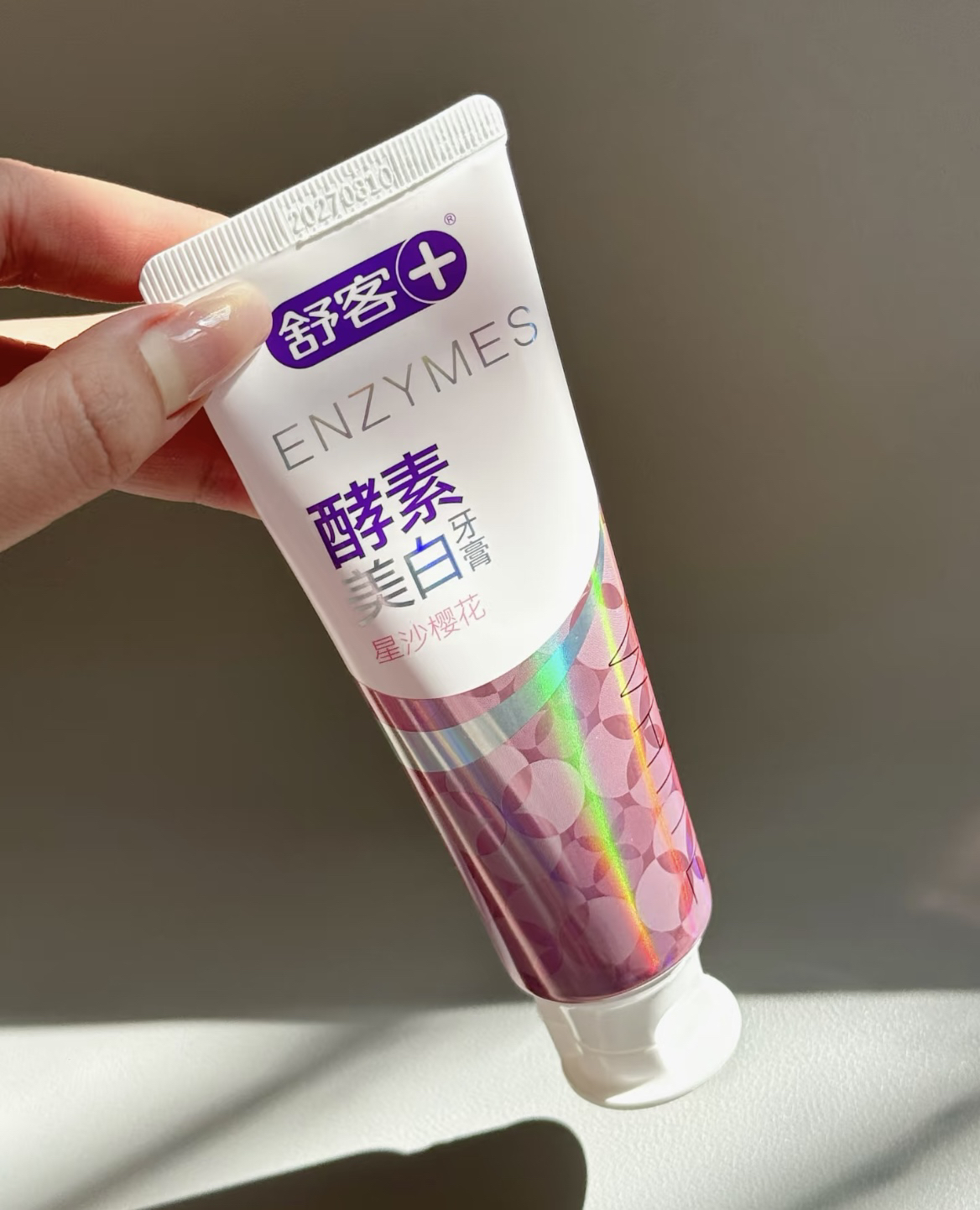 种草了种草了