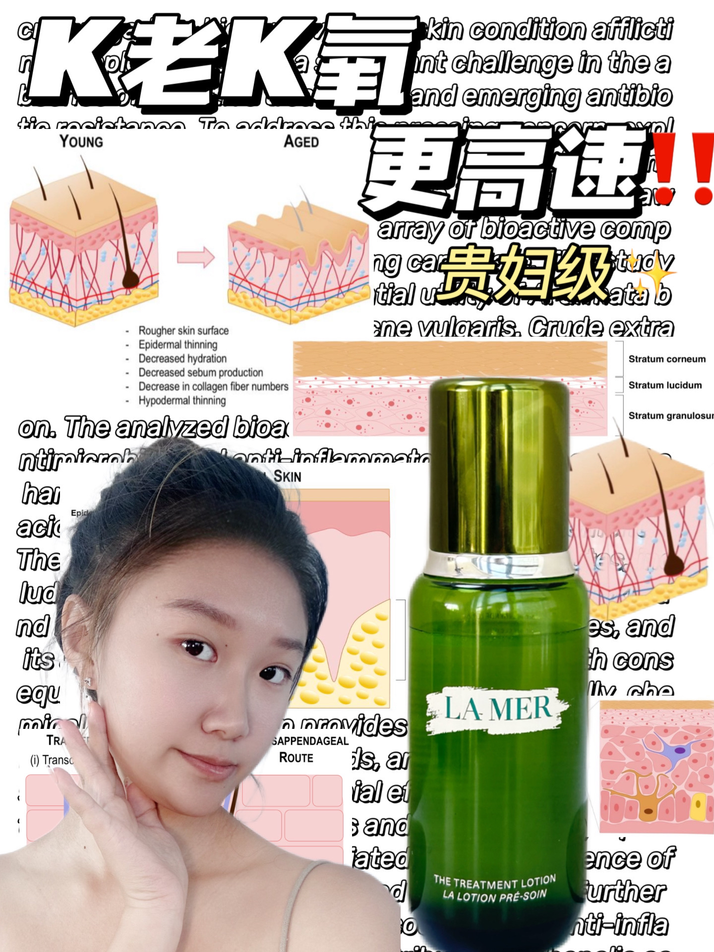 K老K氧 更高速‼️