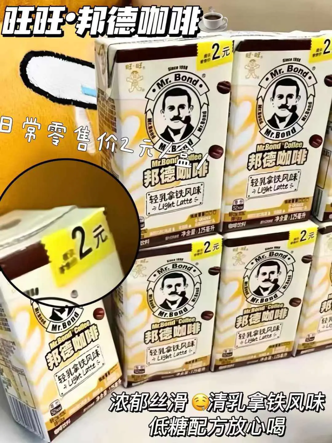 ☕咖啡星人的宝藏秘籍 | 让你一口就爱上的香醇😍
