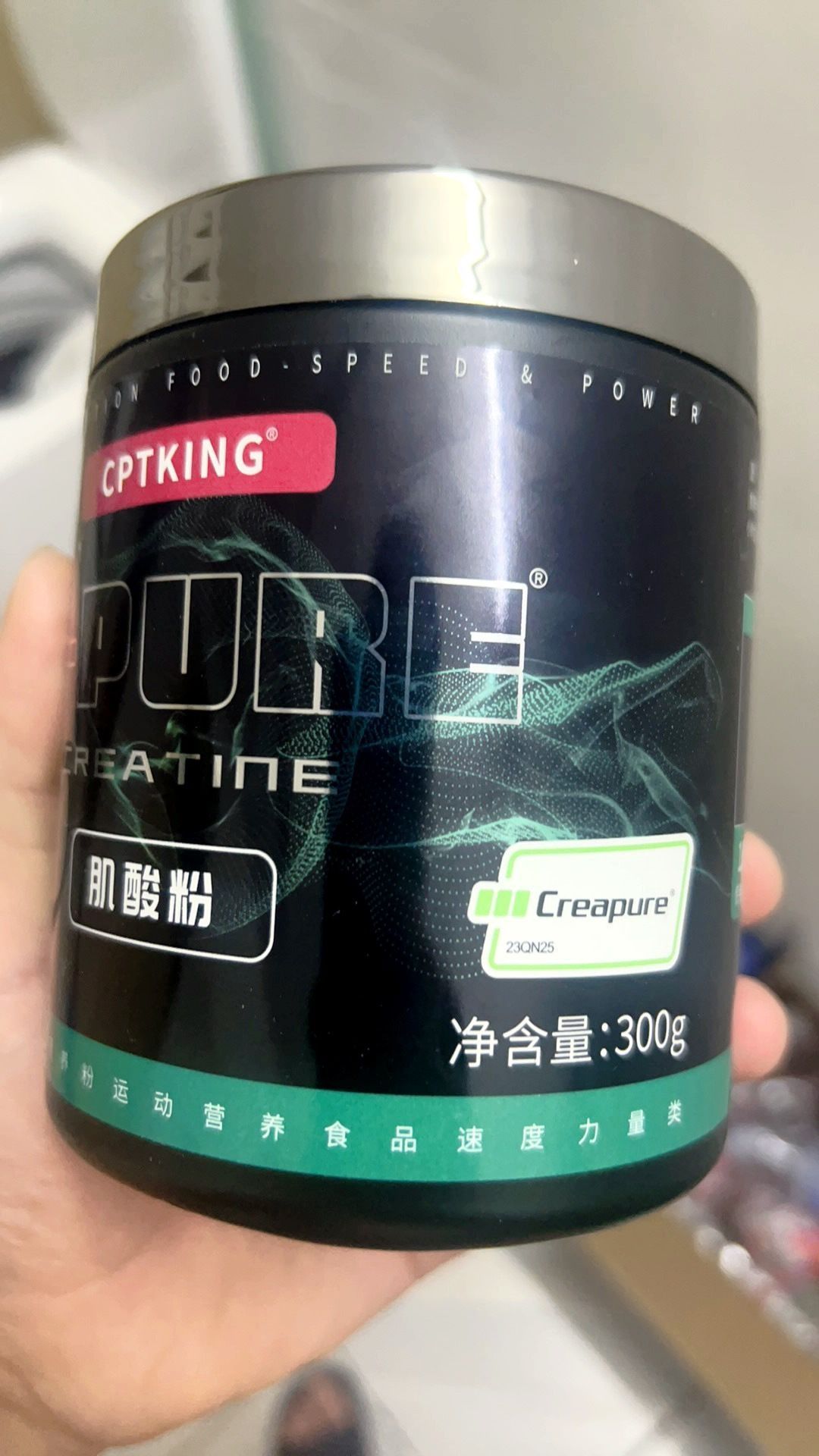 肌酸粉的效果非常满意，溶解性好，口感也可