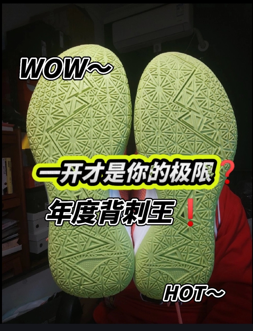 一个月前3开,现在直接1开😂,度子的背刺。