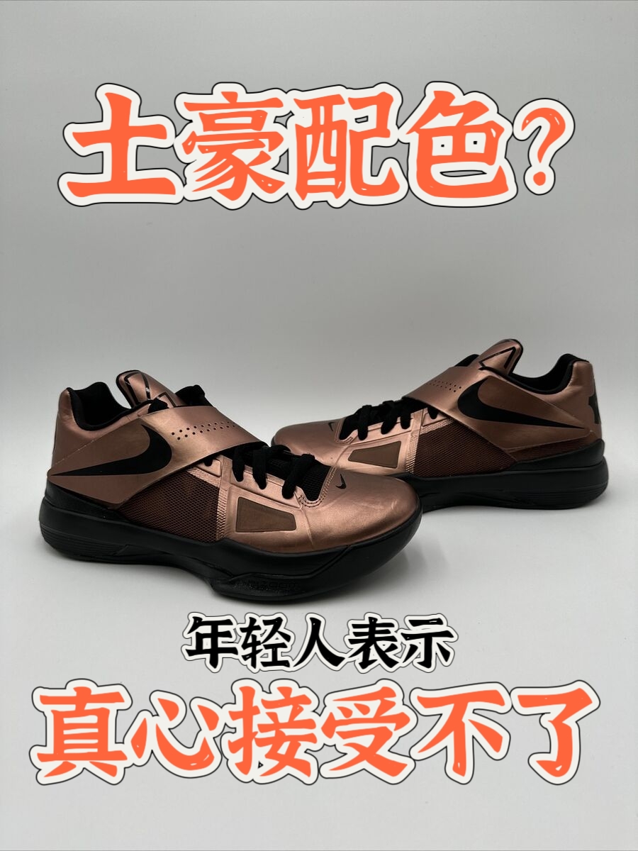 土豪审美？年轻人真接受不了
