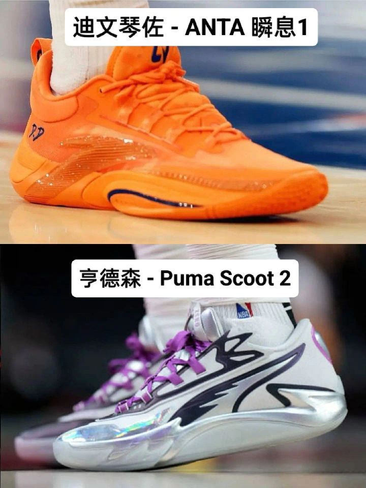 精选NBA球员上脚球鞋