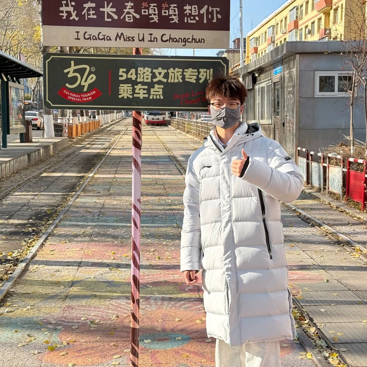 入冬倒计时 羽绒服我准备好了