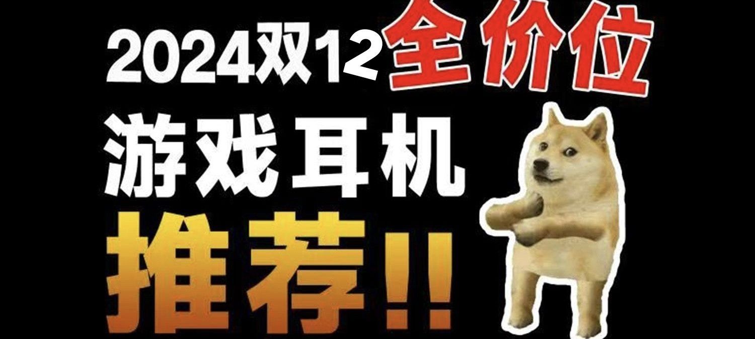 欢迎来到游戏玩家国服！！
