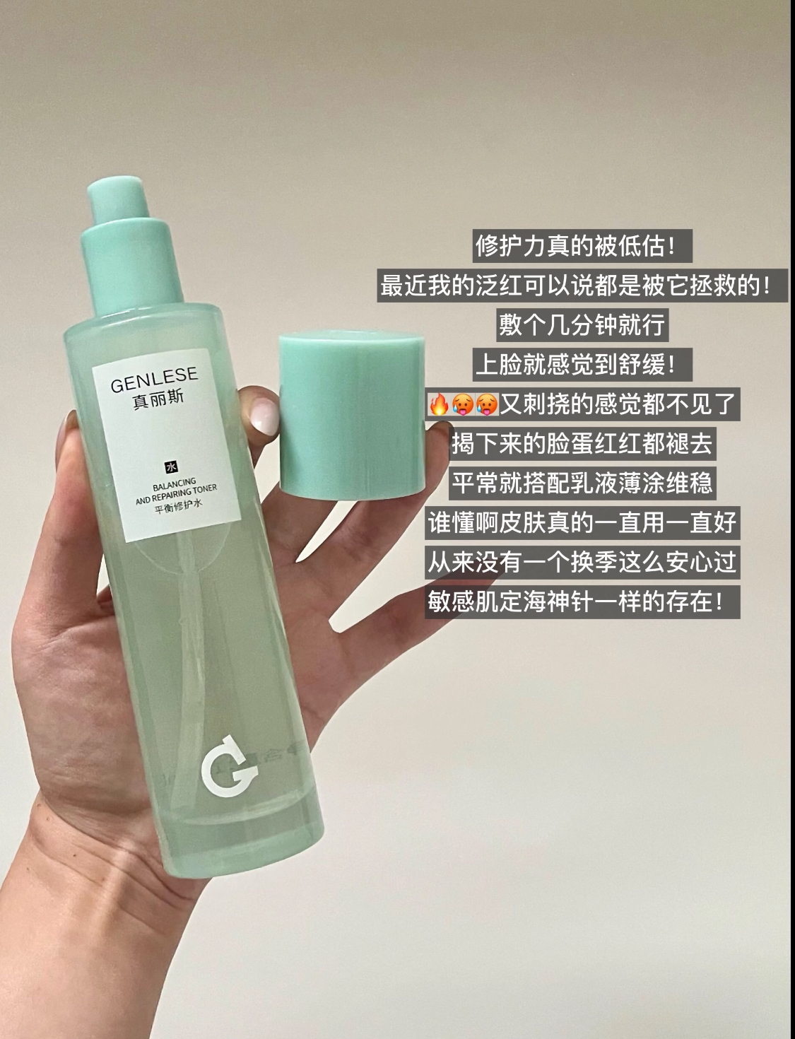 秋冬水乳套装