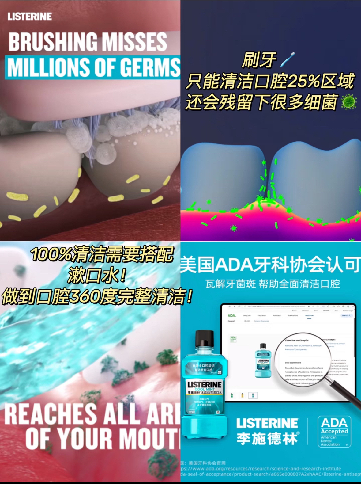 来一个劝一个！！一定要注意口腔卫生