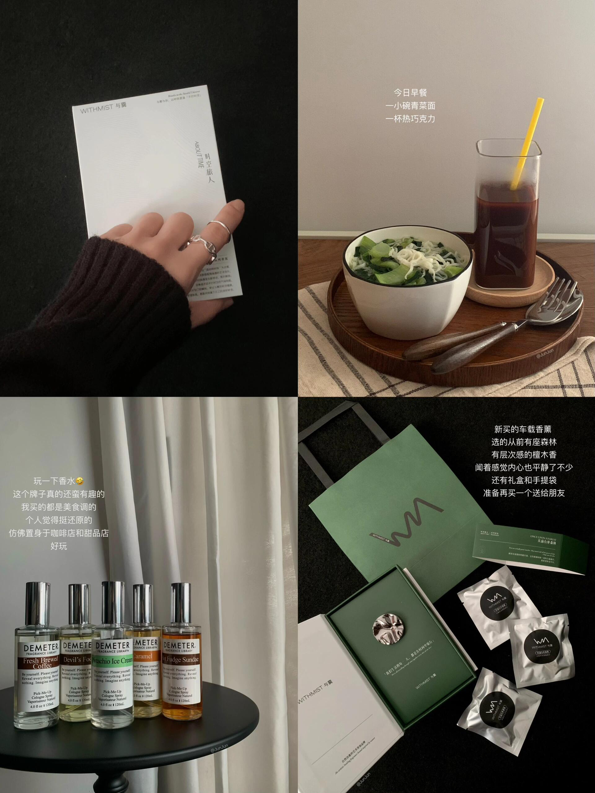 plog ｜被幸福包围