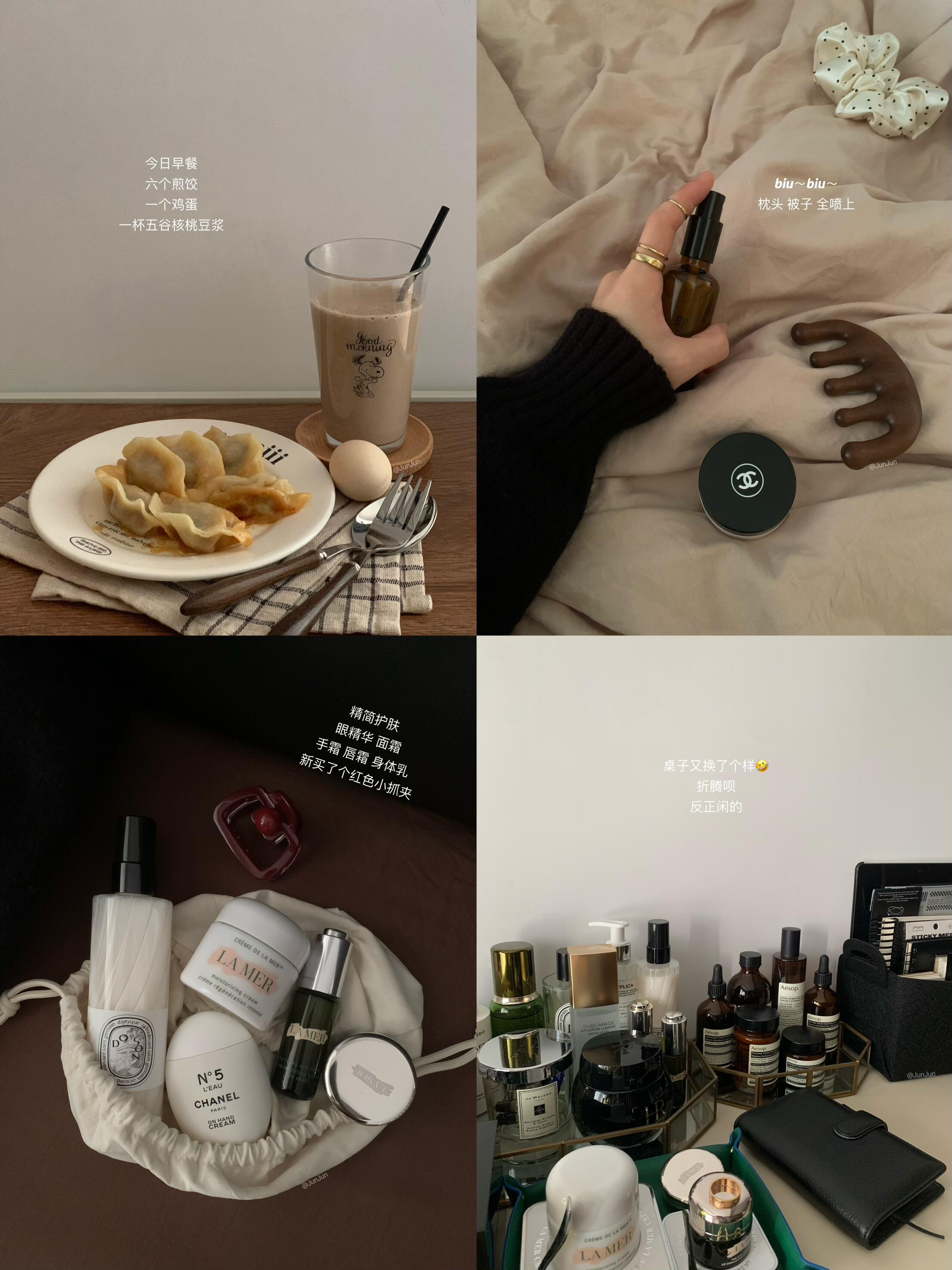 plog ｜祝我们 睡个好觉