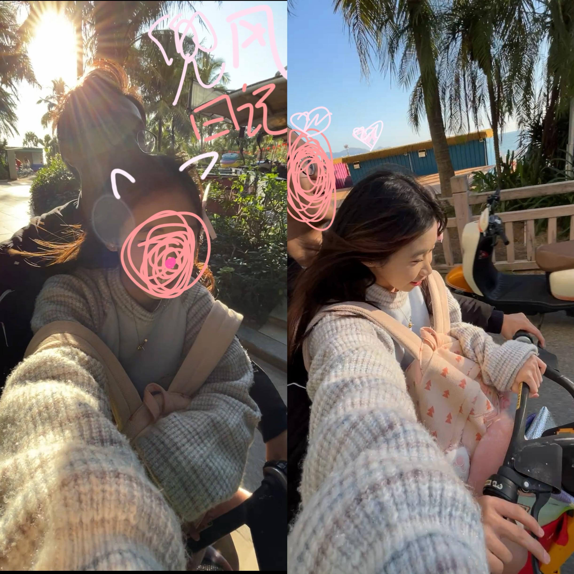 在海边和我的爱人穿搭