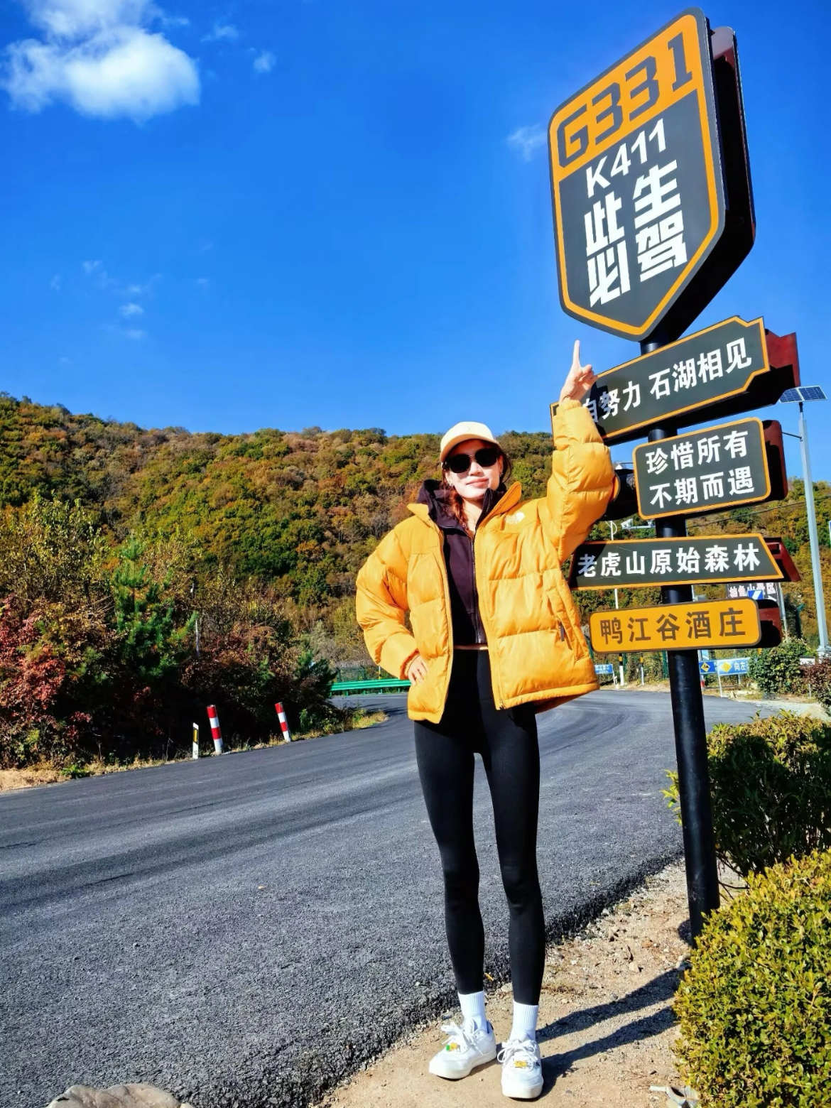 TheNorthFace 吸睛时尚的羽绒服