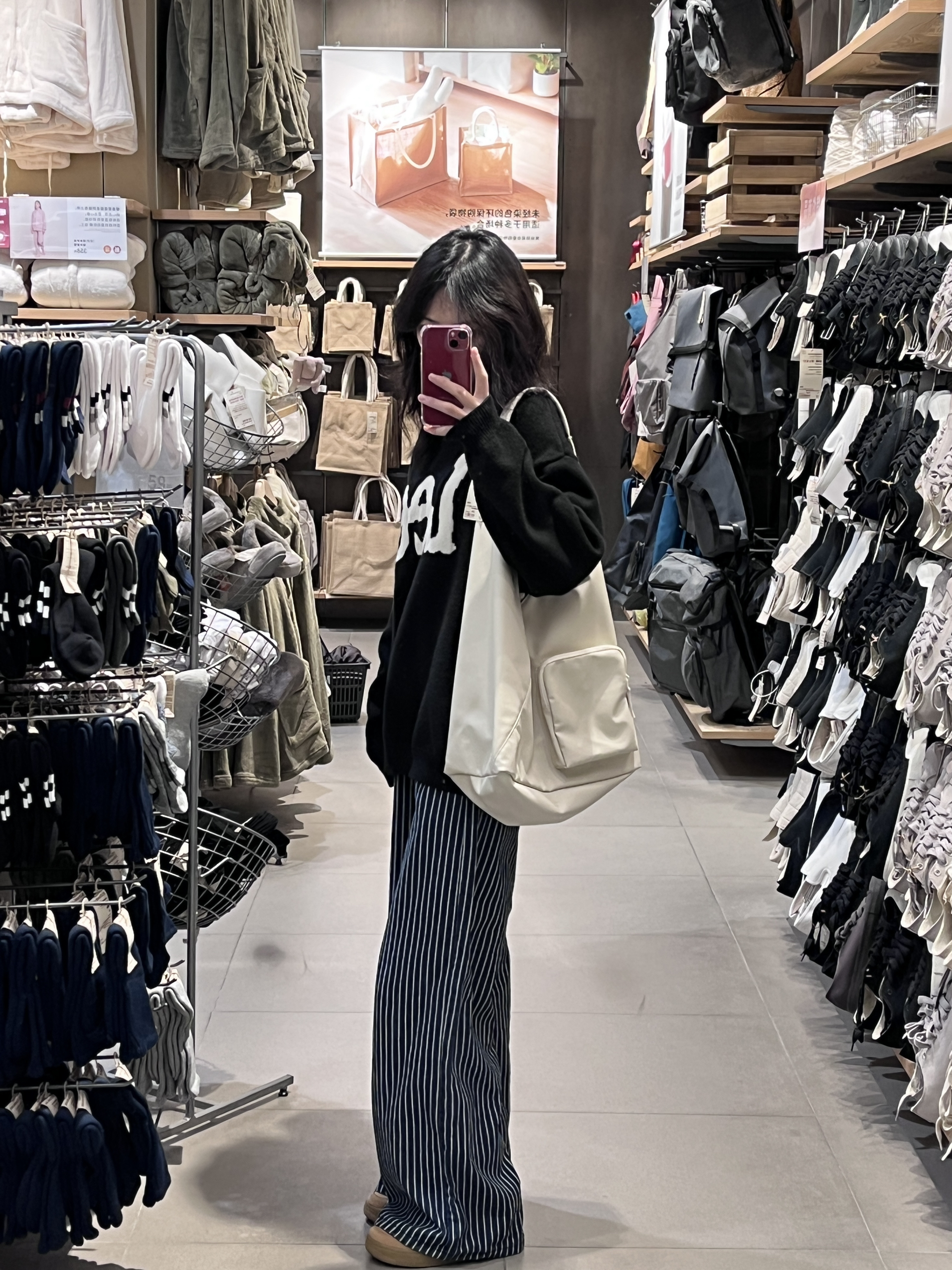 无印良品MUJI