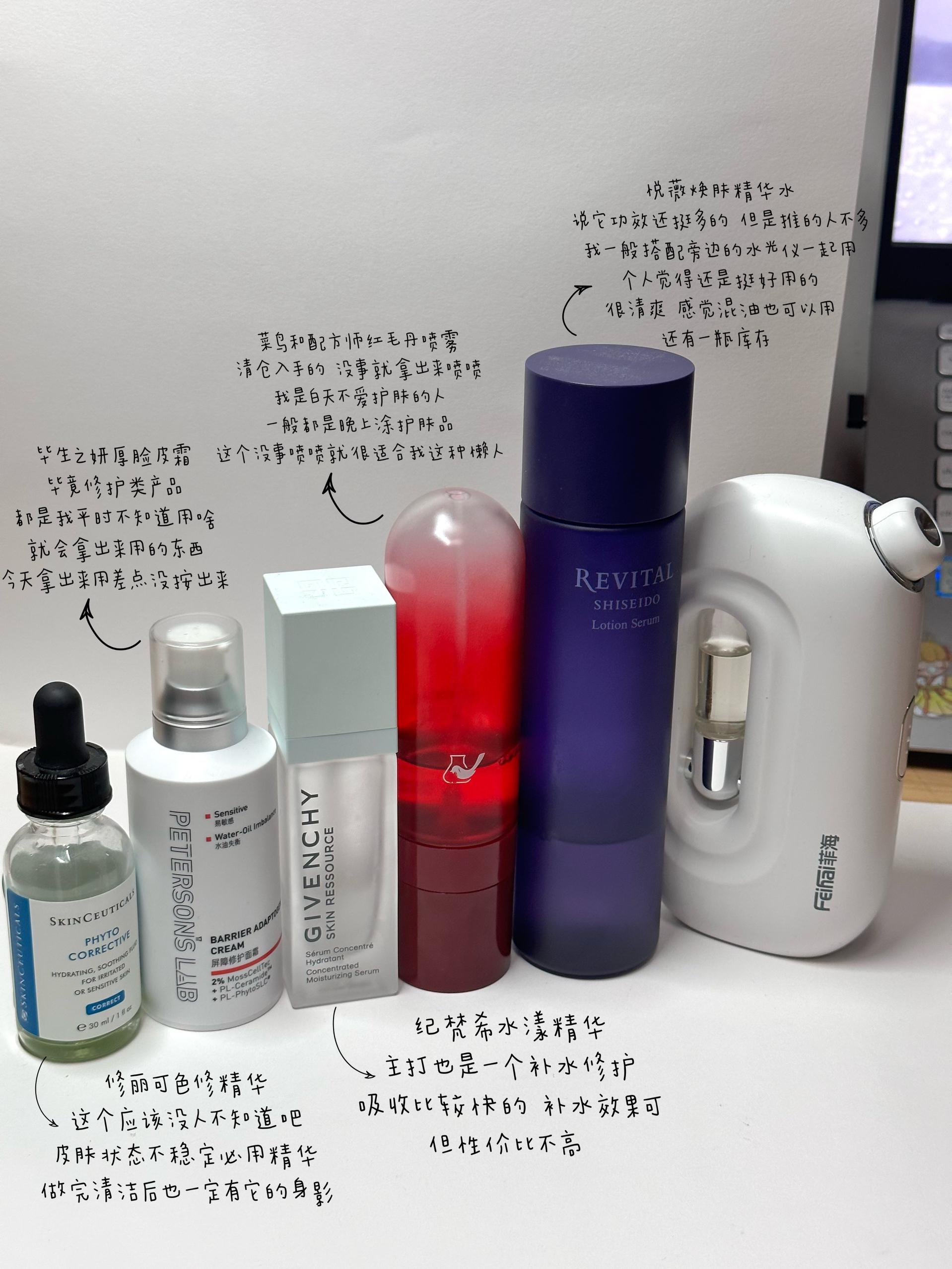 一些空瓶和在用护肤品