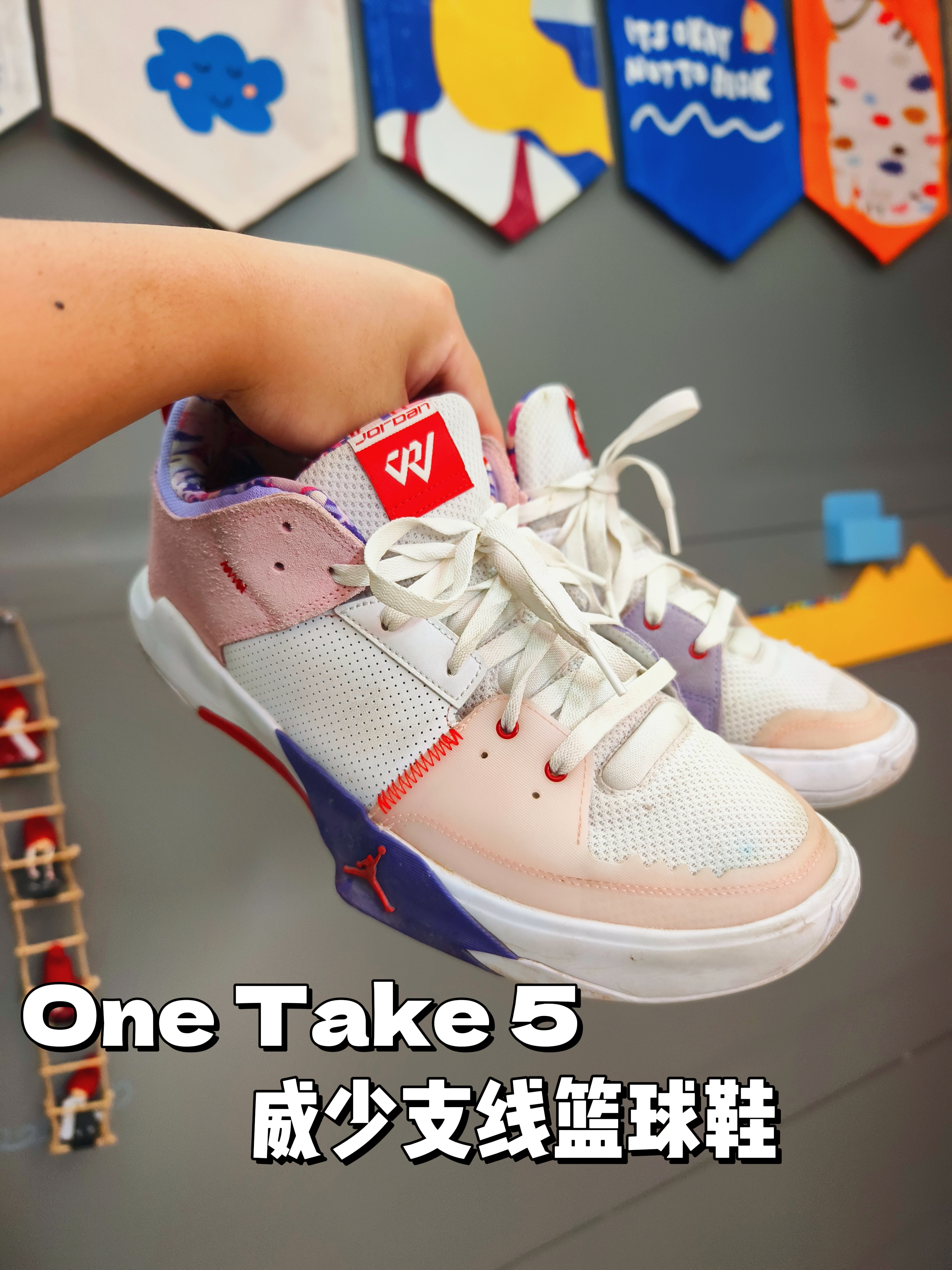 球鞋开箱|耐看也能打的威少第五代支线球鞋