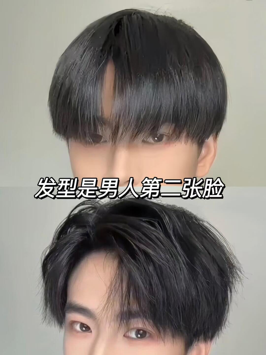 秋冬氛围感中分碎盖进来学！轻松拿下crush!