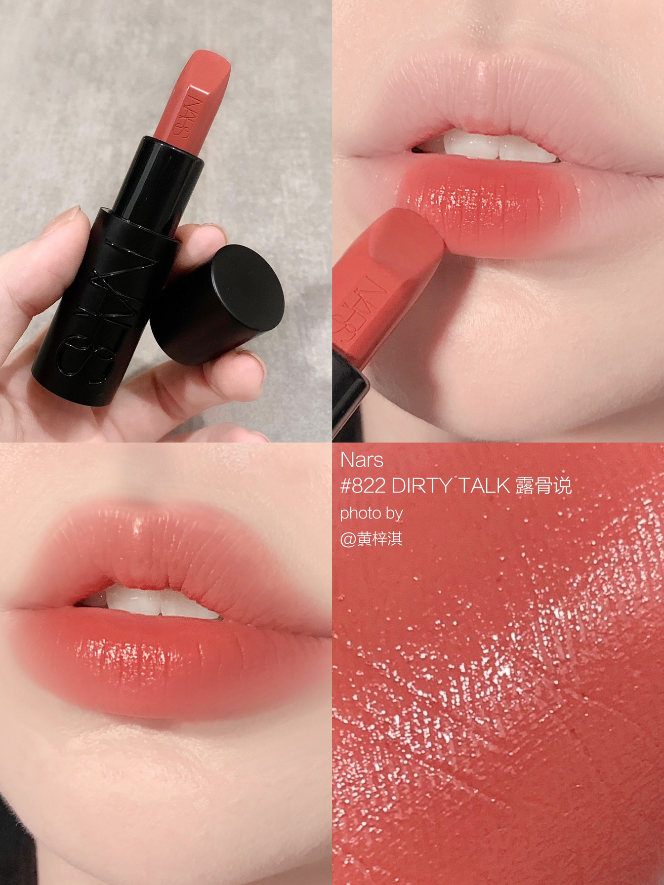 裸门天菜!NARS新品首发!黄皮的强来了