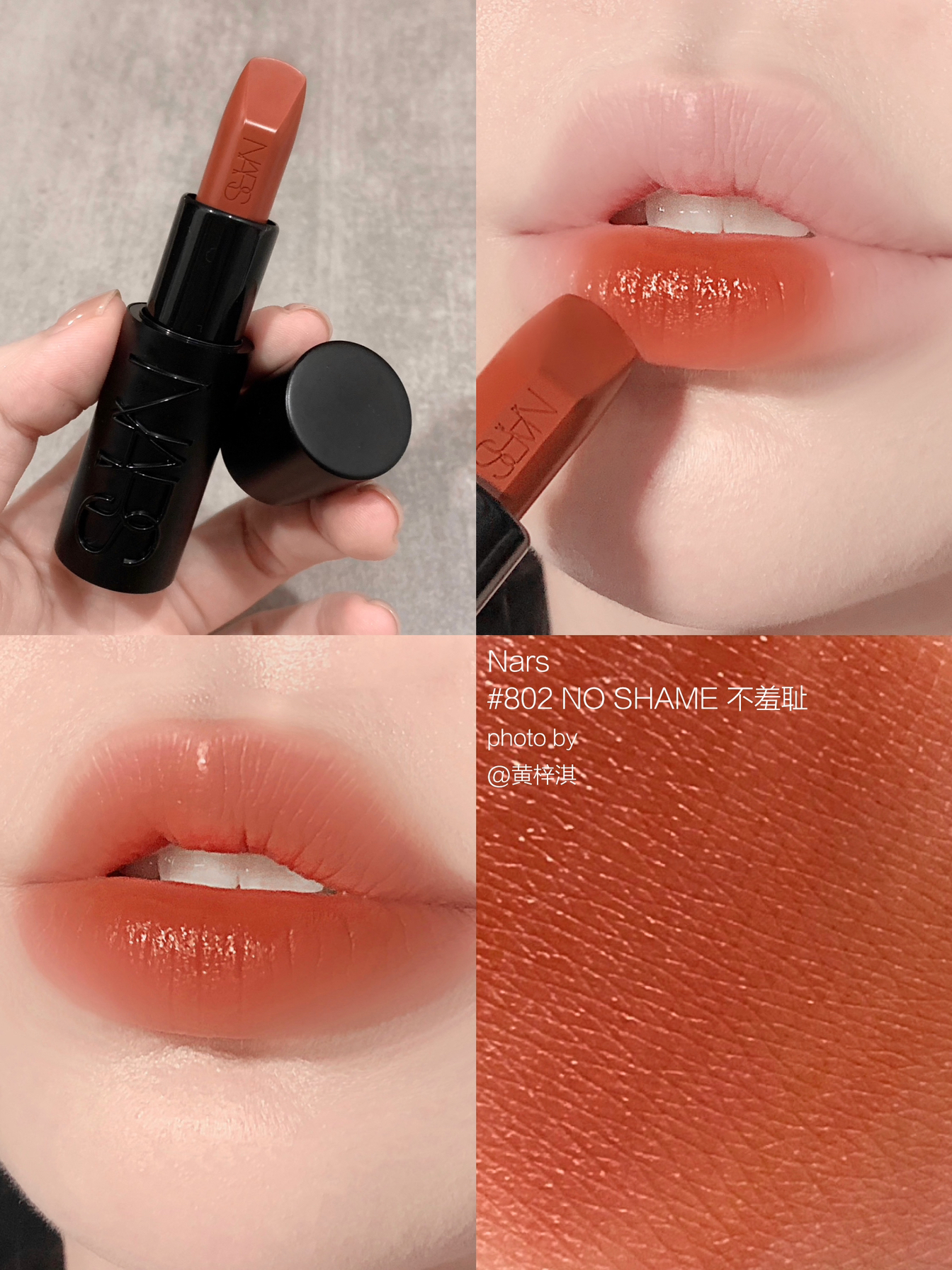 裸门天菜!NARS新品首发!黄皮的强来了