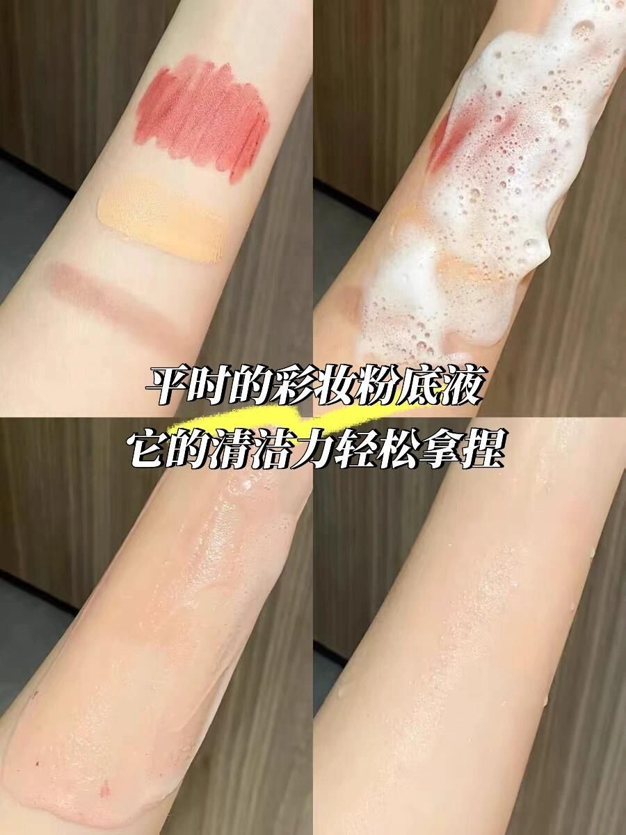 油腻脸终于洗干净了！你一定后悔错过它！