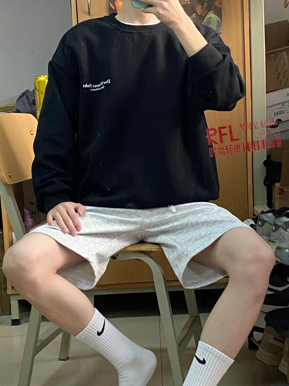 今天穿什么