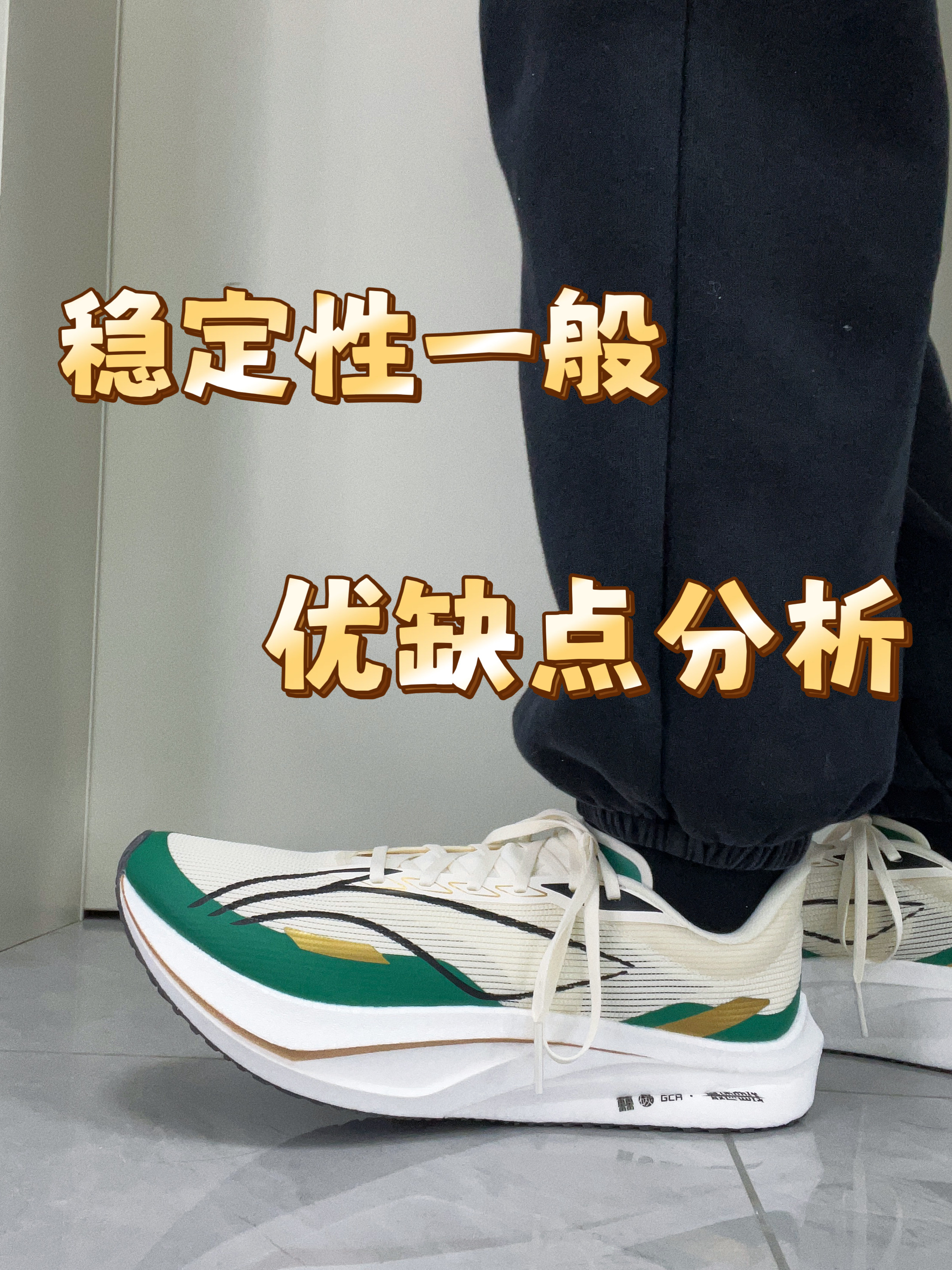 秋冬版本都做了哪些升级与改进?