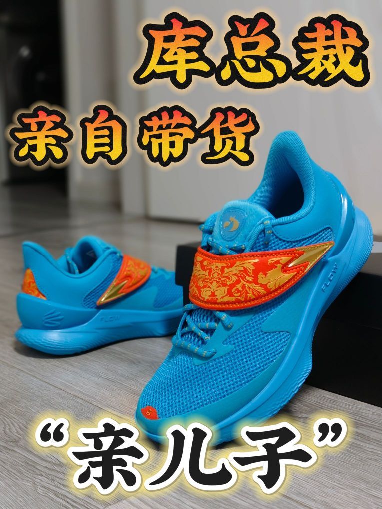 库总裁亲自带货❗️重视程度堪比儿子出生
