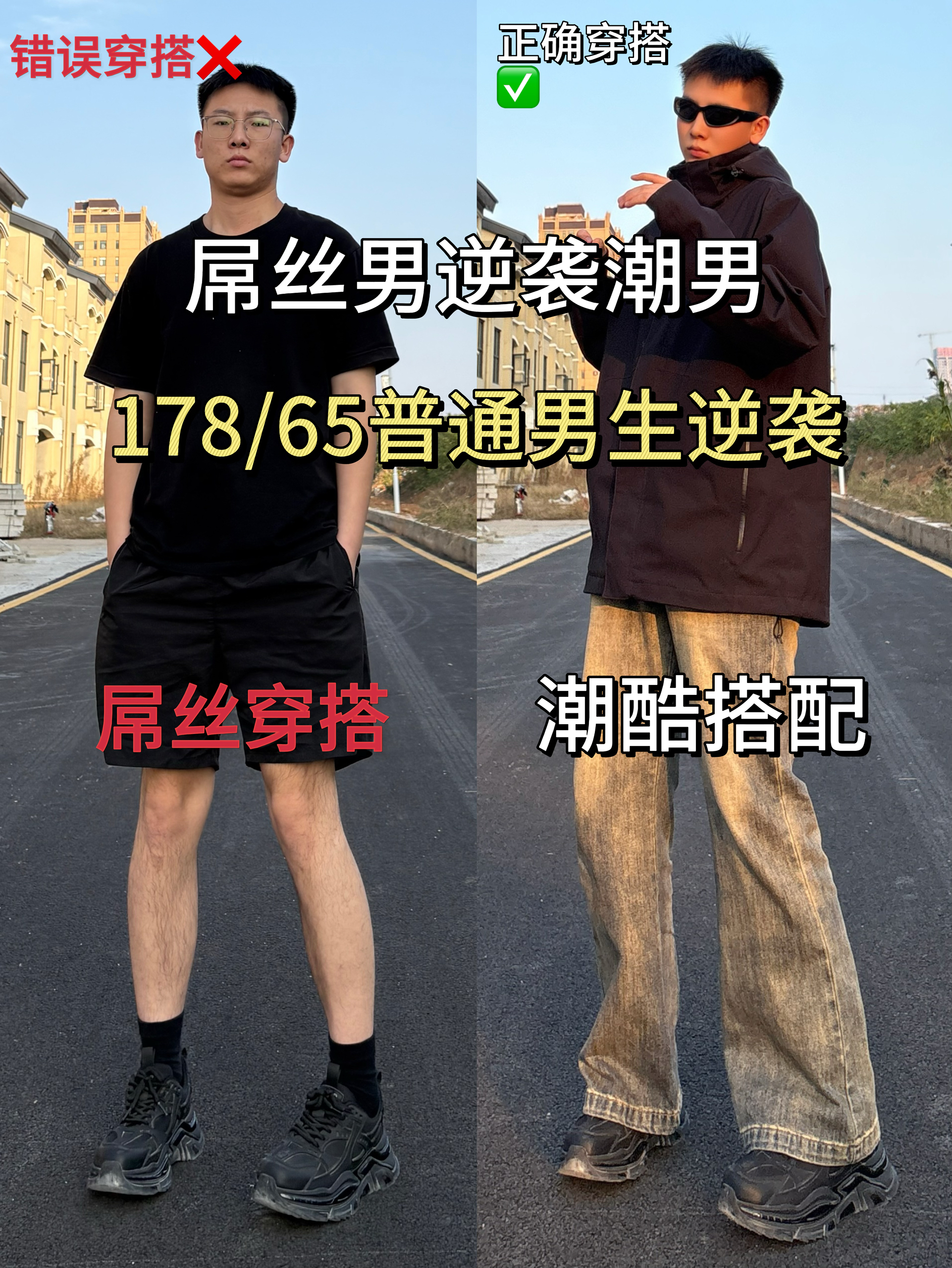 冬季实穿主义｜秋冬穿出时尚氛围感💗