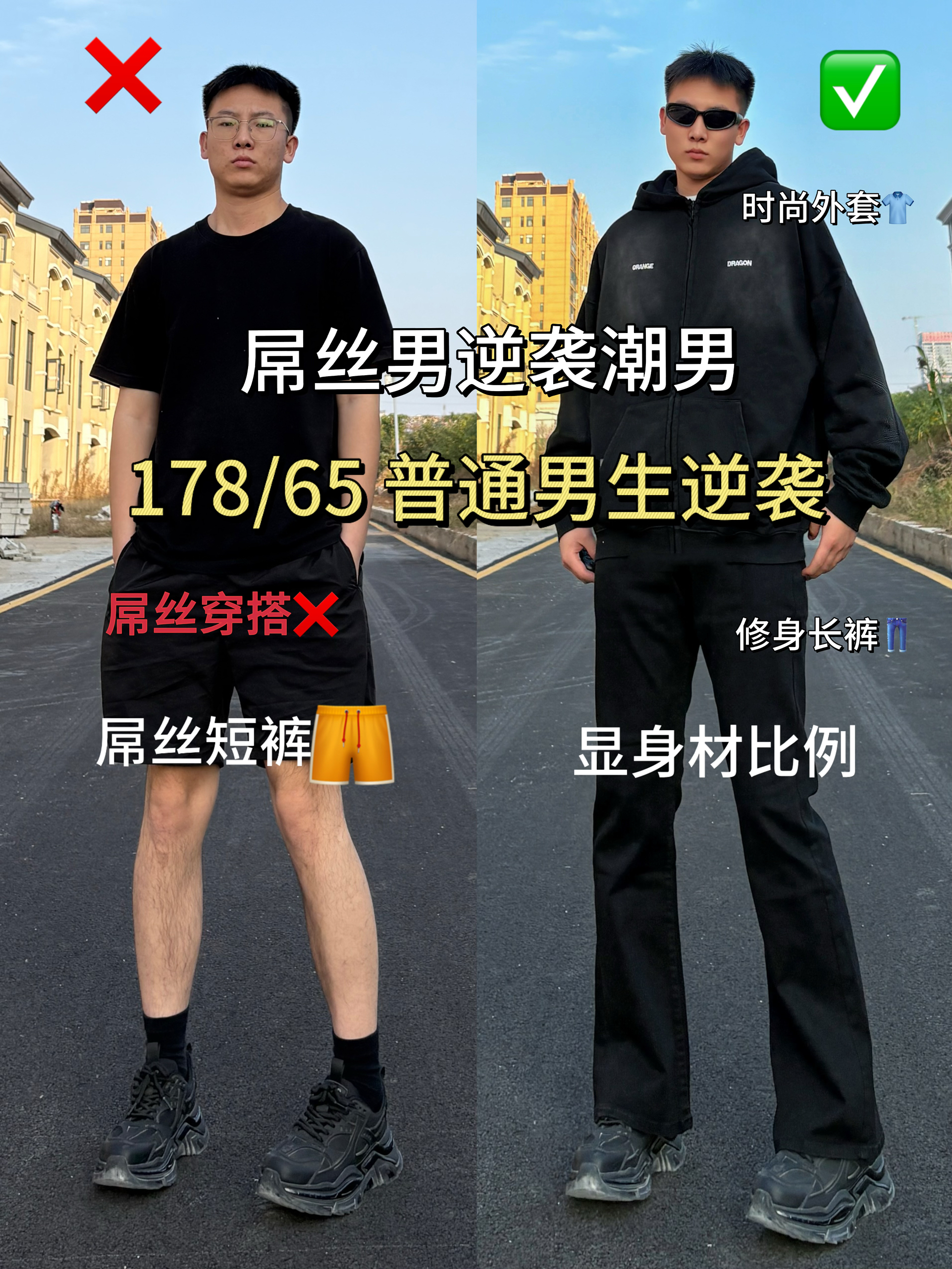冬季实穿主义｜秋冬穿出时尚氛围感💗