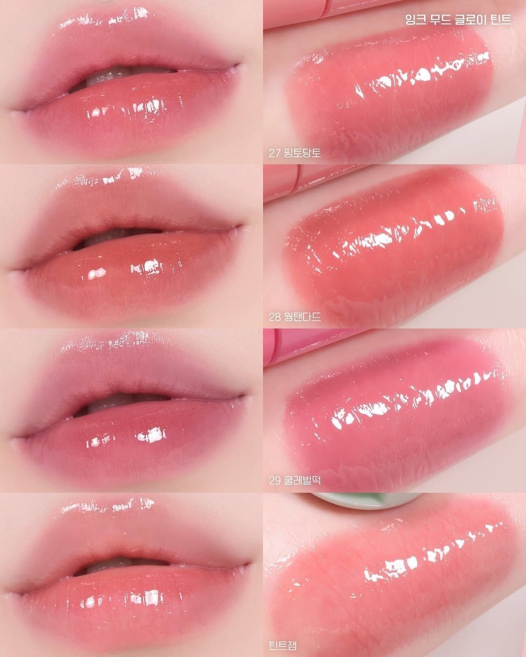 peripera｜无滤镜试色