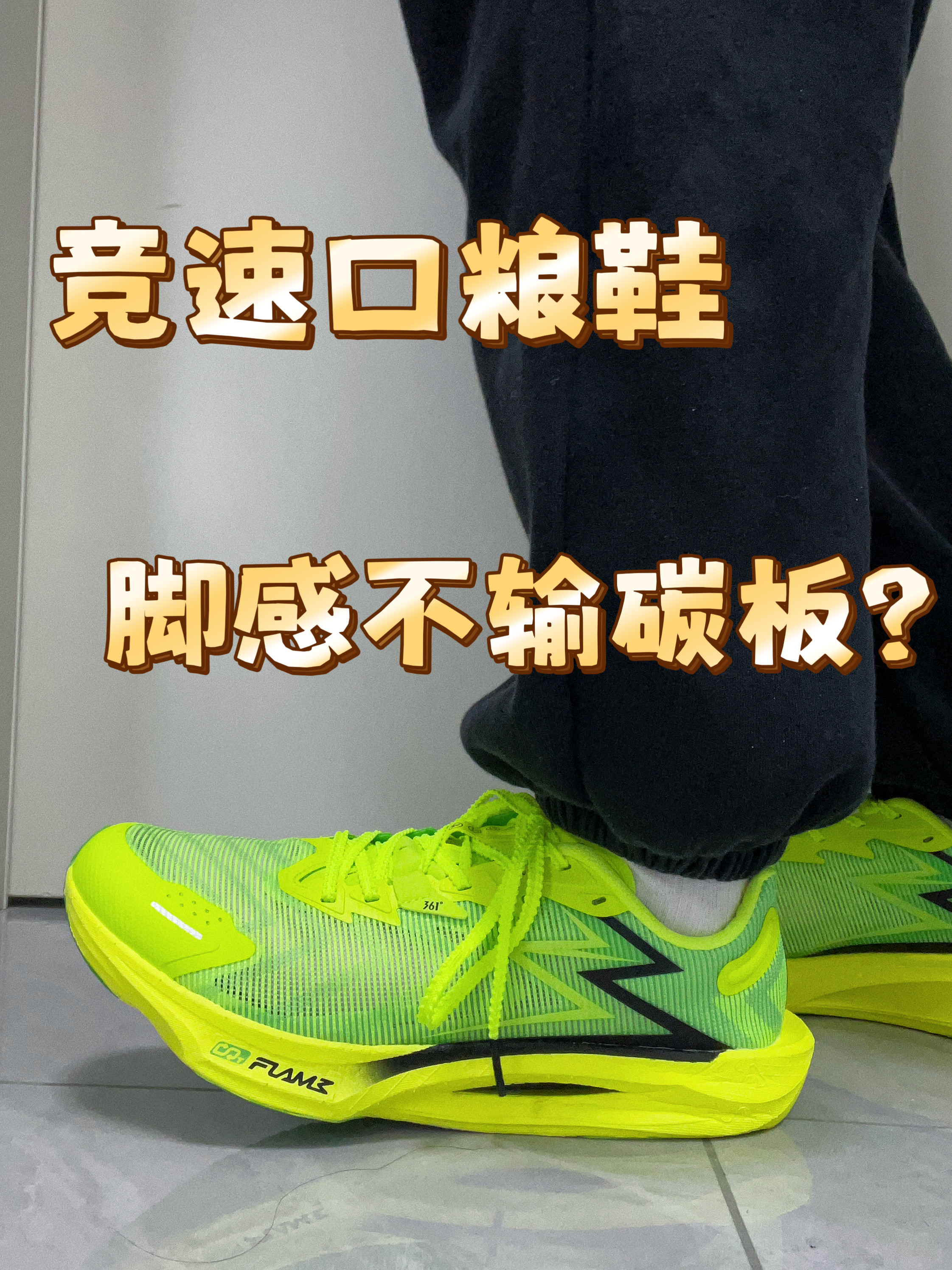 优缺点分析!
