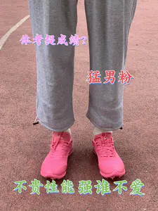 体测鞋怎么选?这双跑鞋拿捏了!