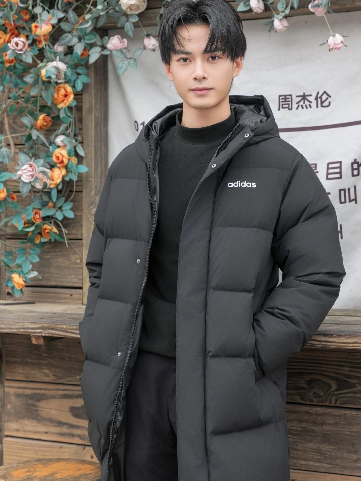 温暖与时尚并存