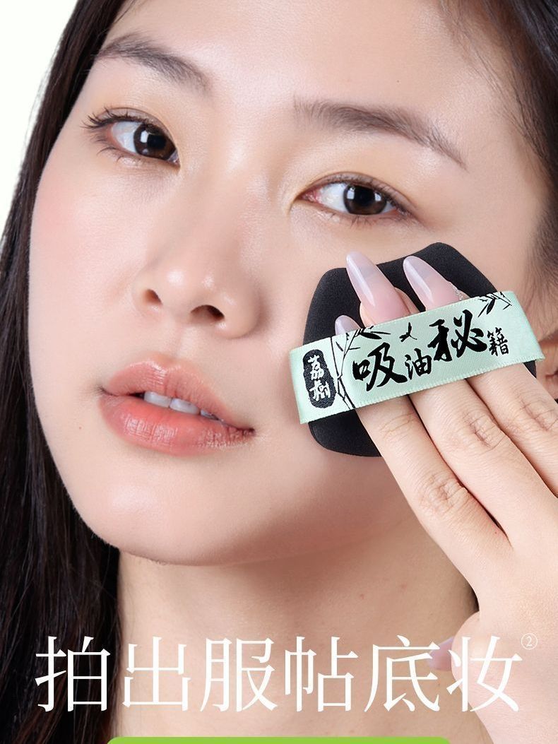 这么好用的粉扑被我发现了！