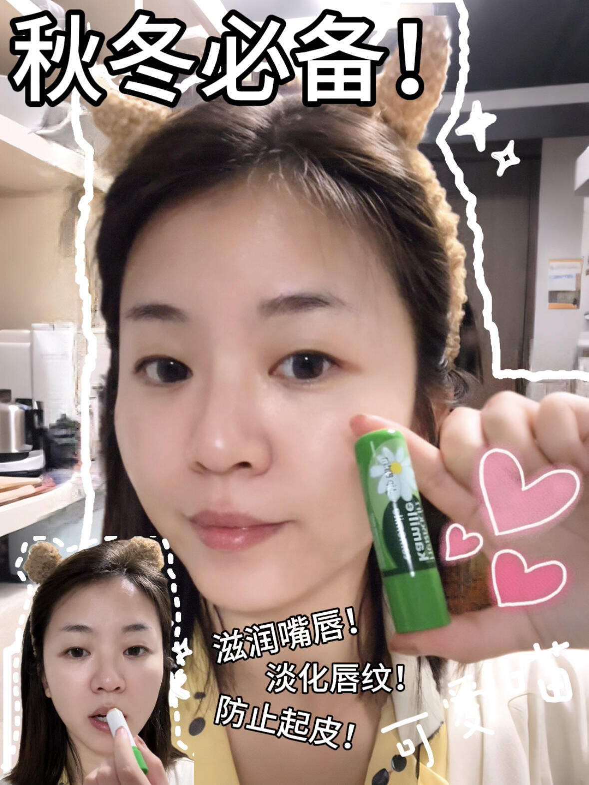 一到冬天,就离不开它……