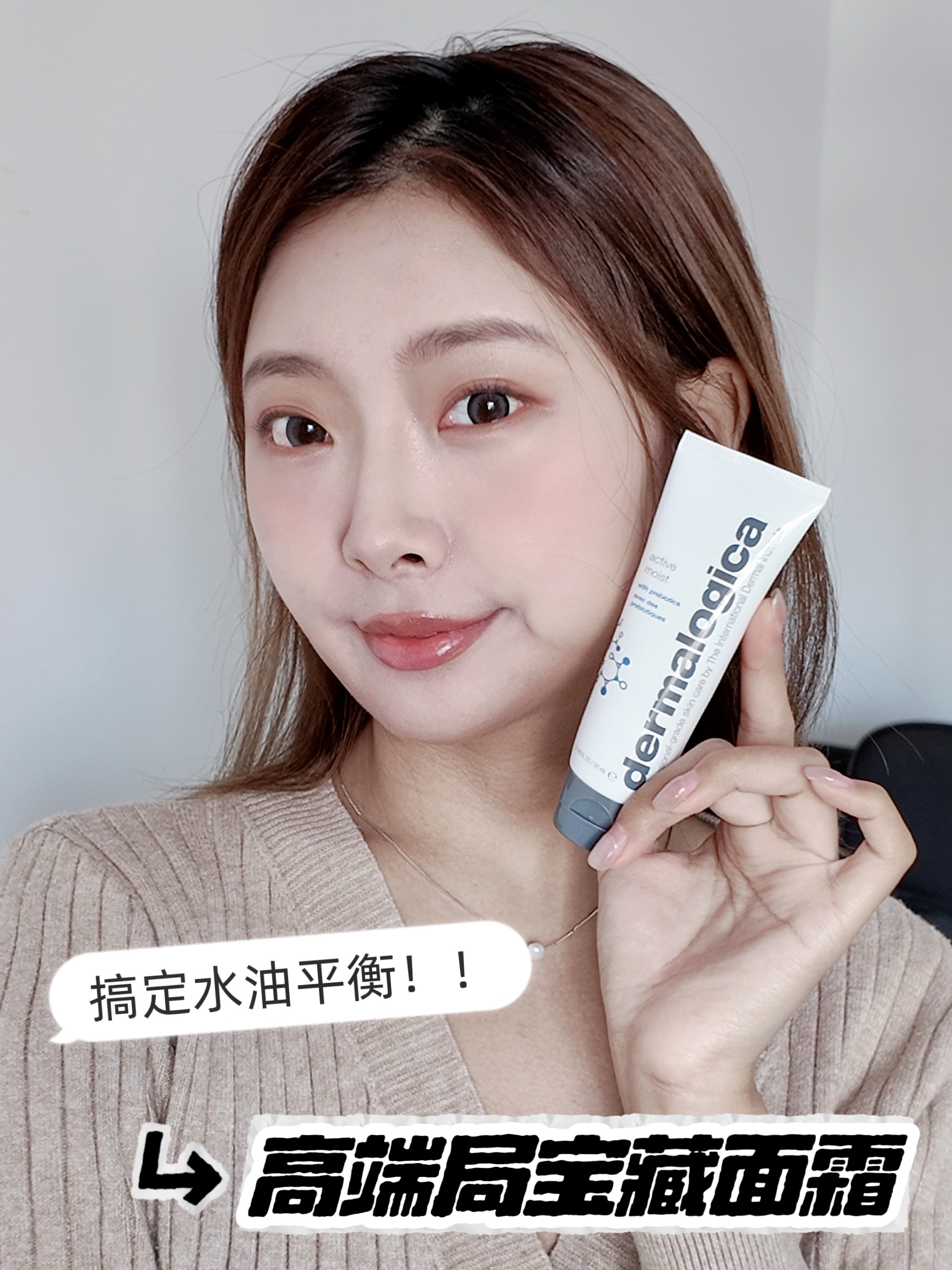 已空瓶了好几支！冷门但巨好用的宝藏面霜