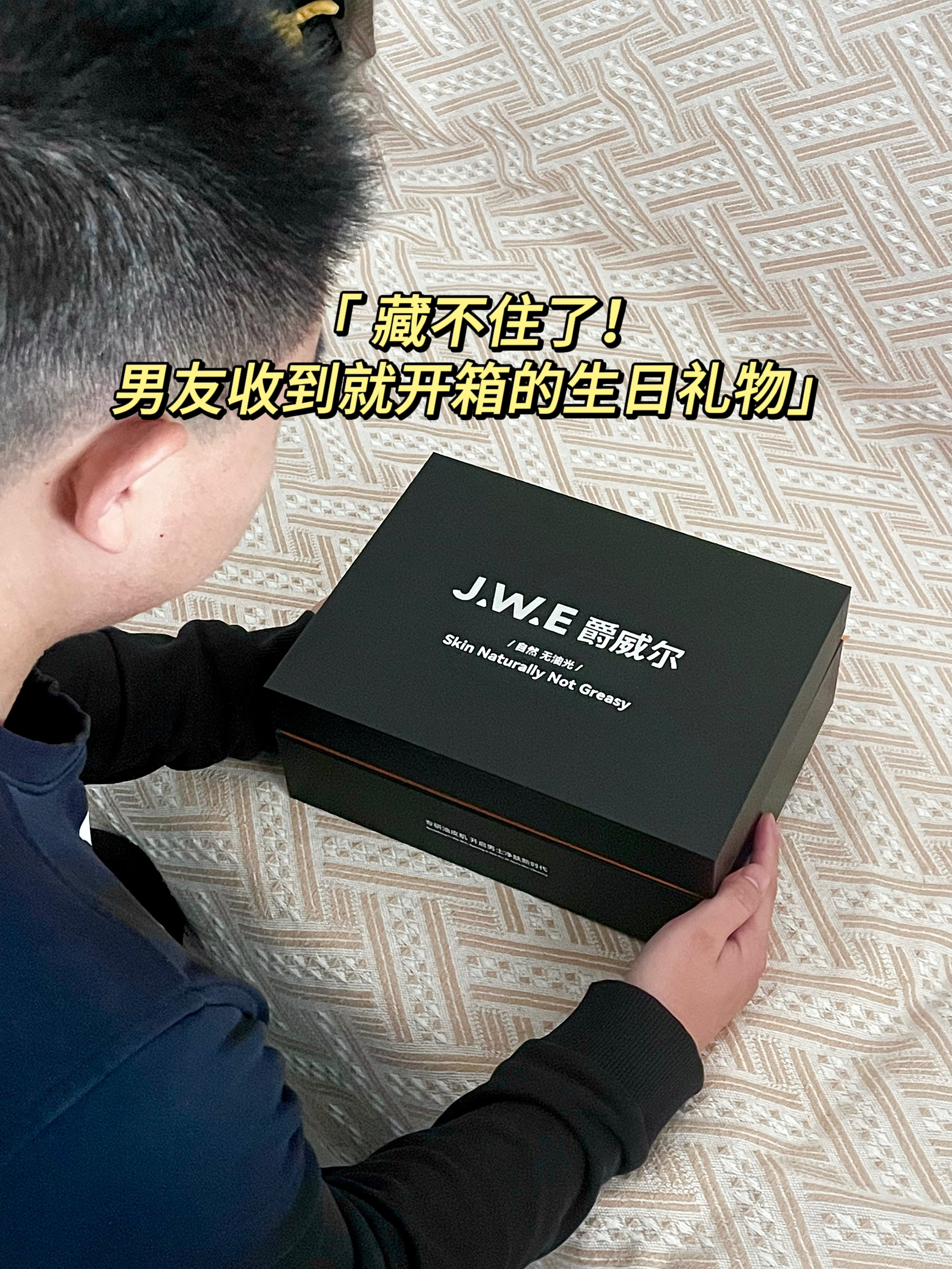 藏不住了！crush收到也忍不住呀！